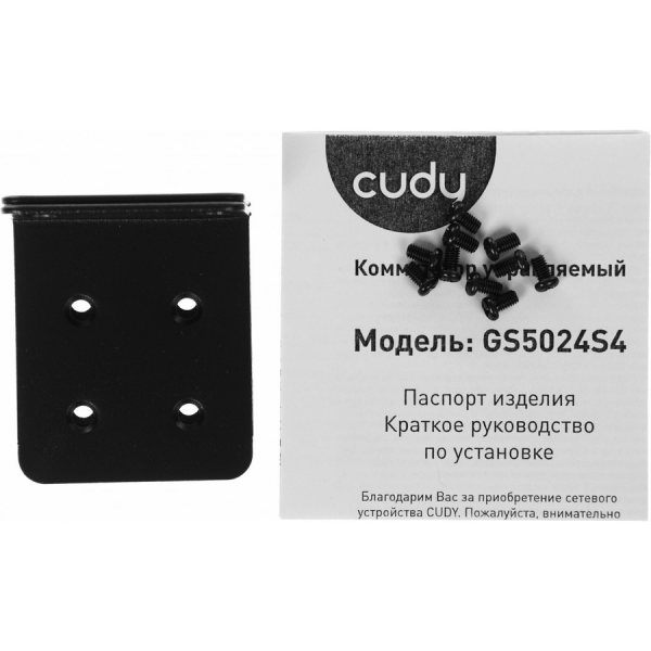 Купить CUDY GS5024S4-7.png